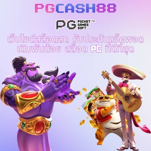 thailotto เข้าสู่ระบบ